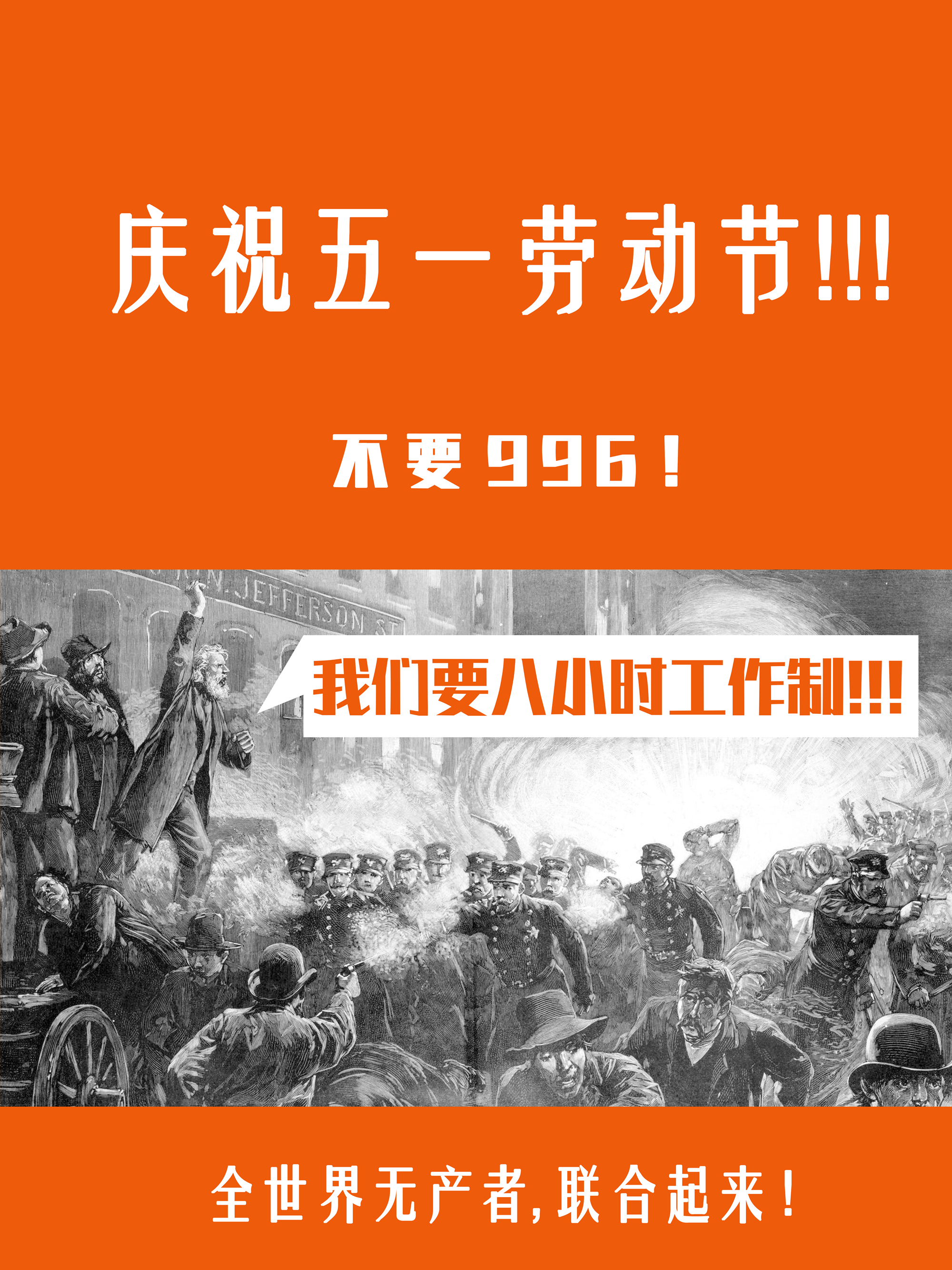 /pics/May_Day_2022.png